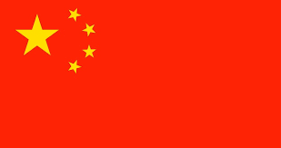 中文